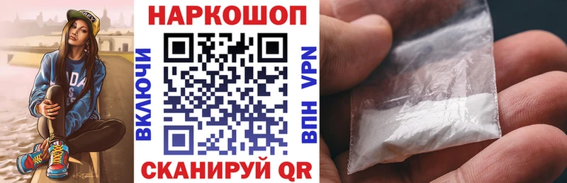 Купить закладку Конопля  АМФ  COCAIN  Альфа ПВП  ГАШИШ  МЕФ  Вышний Волочёк