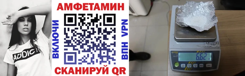 АМФЕТАМИН Premium  Купить где  Вышний Волочёк 