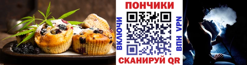 Купить закладки Вышний Волочёк Cannafood марихуана