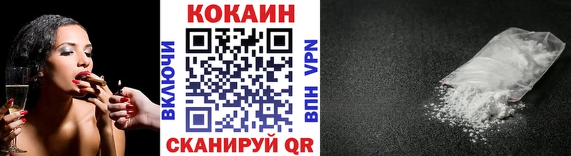Cocaine 99%  Купить  Вышний Волочёк 