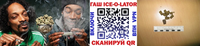 Купить закладки  Вышний Волочёк  ГАШИШ 40% ТГК 