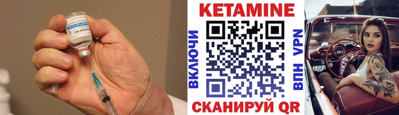 Купить закладки  Вышний Волочёк  КЕТАМИН VHQ 