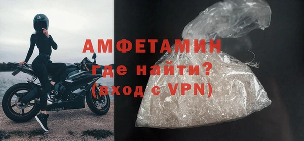 гашик Армянск