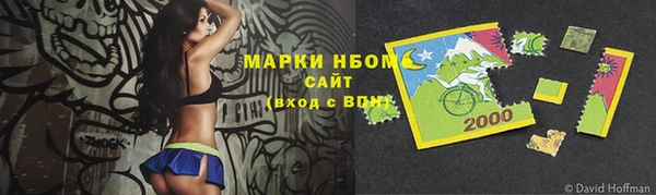 бошки Арсеньев
