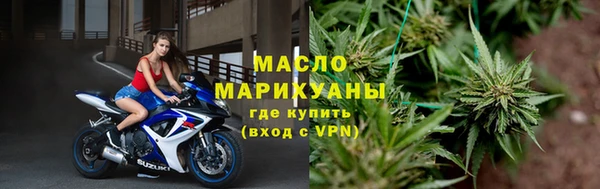 гашик Армянск