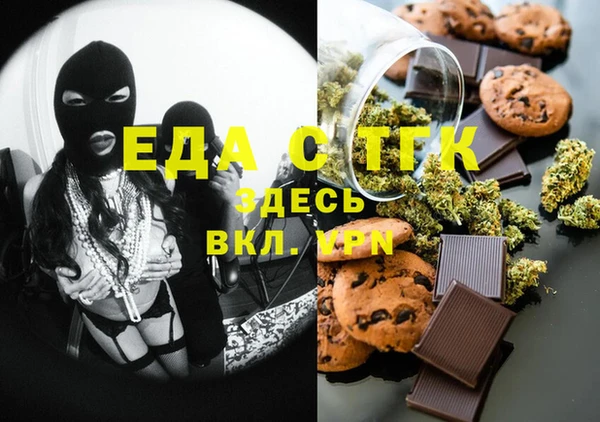 гашик Армянск