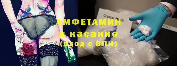 прущая мука Аркадак