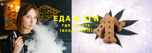 прущая мука Аркадак