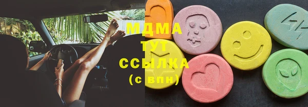 гашик Армянск
