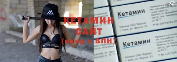 бошки Арсеньев