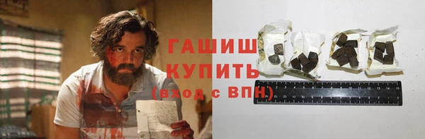 бошки Арсеньев