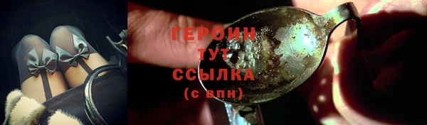 гашик Армянск