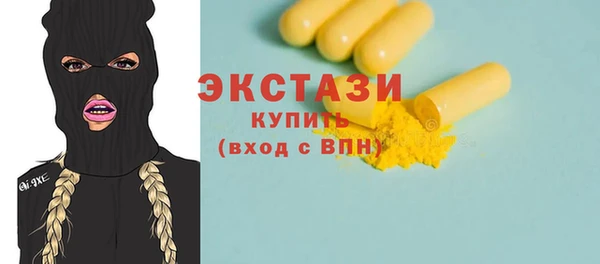 гашик Армянск