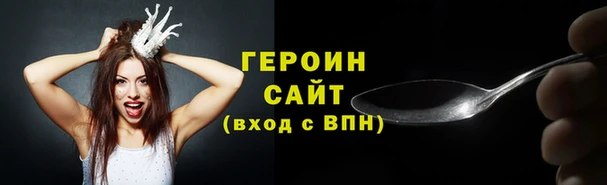 гашик Армянск