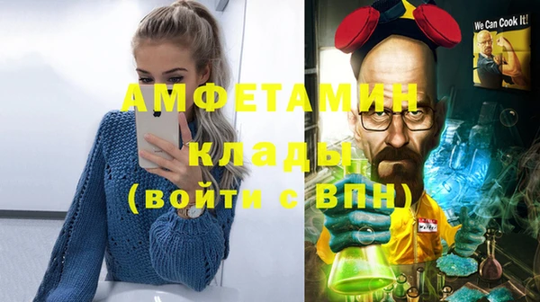 гашик Армянск
