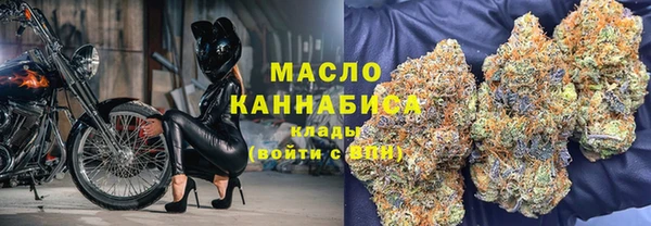 гашик Армянск