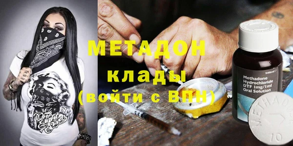 гашик Армянск
