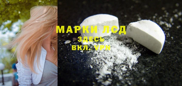 гашик Армянск