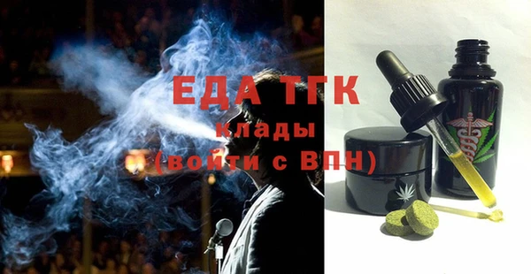 бошки Арсеньев