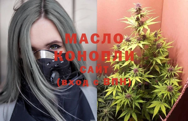 прущая мука Аркадак