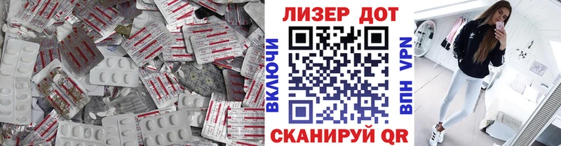LSD-25 экстази ecstasy  Купить  Вышний Волочёк 