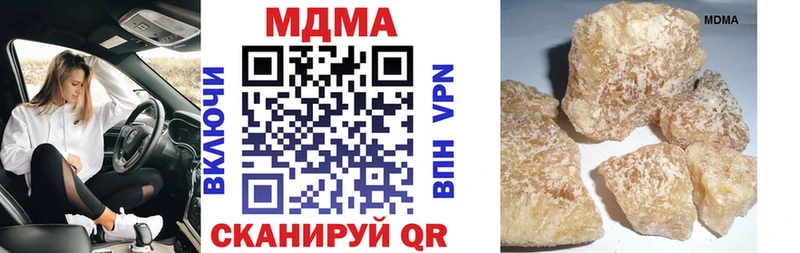 МДМА молли  Купить где  Вышний Волочёк 