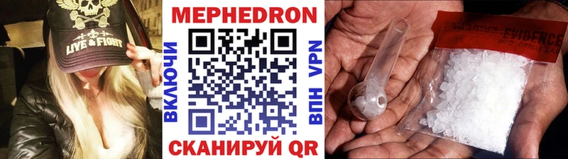 Меф мука  Купить закладки  Вышний Волочёк 