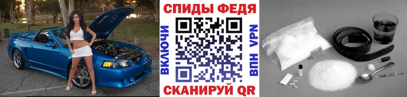 Первитин пудра  Купить закладки  Вышний Волочёк 