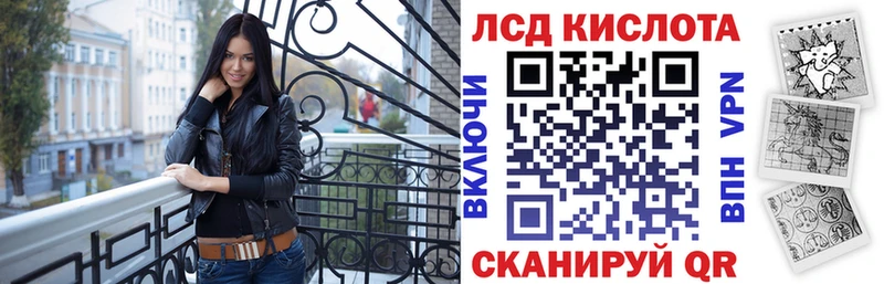 Марки 25I-NBOMe 1,5мг  Купить где  Вышний Волочёк 
